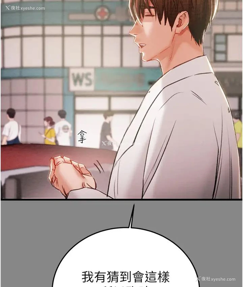 145P - 掠夺行动