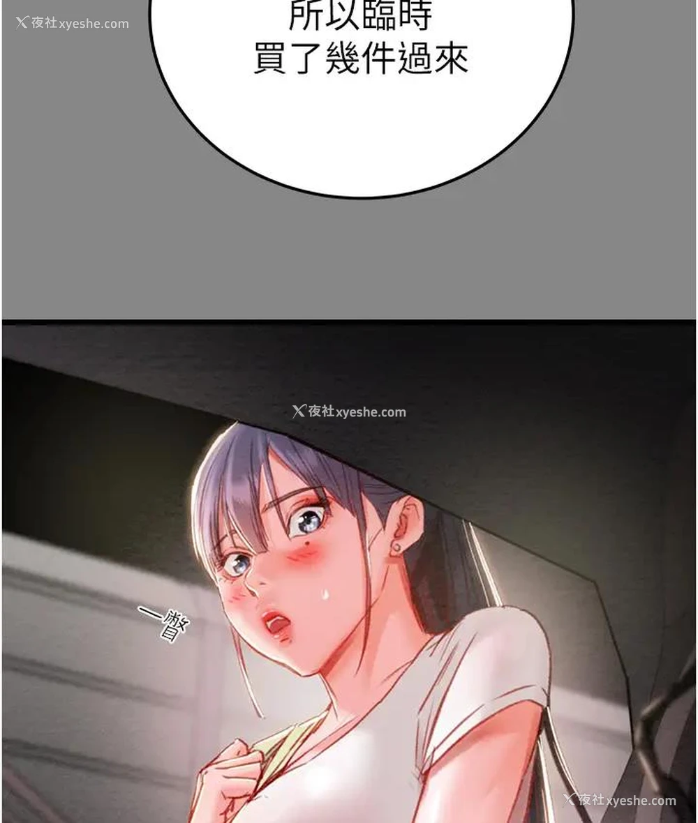 146P - 掠夺行动