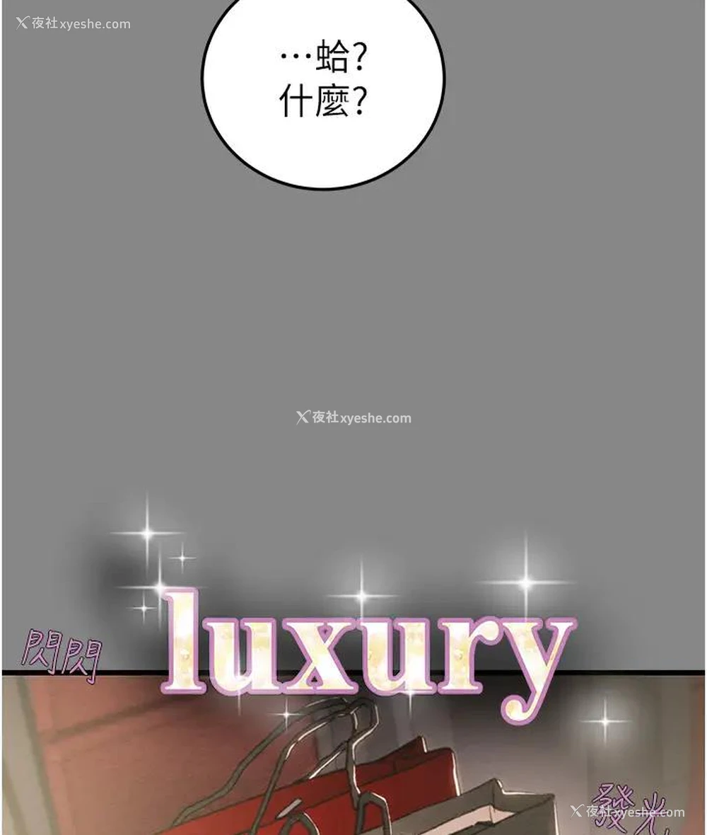 148P - 掠夺行动