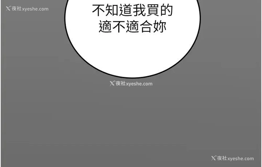 151P - 掠夺行动