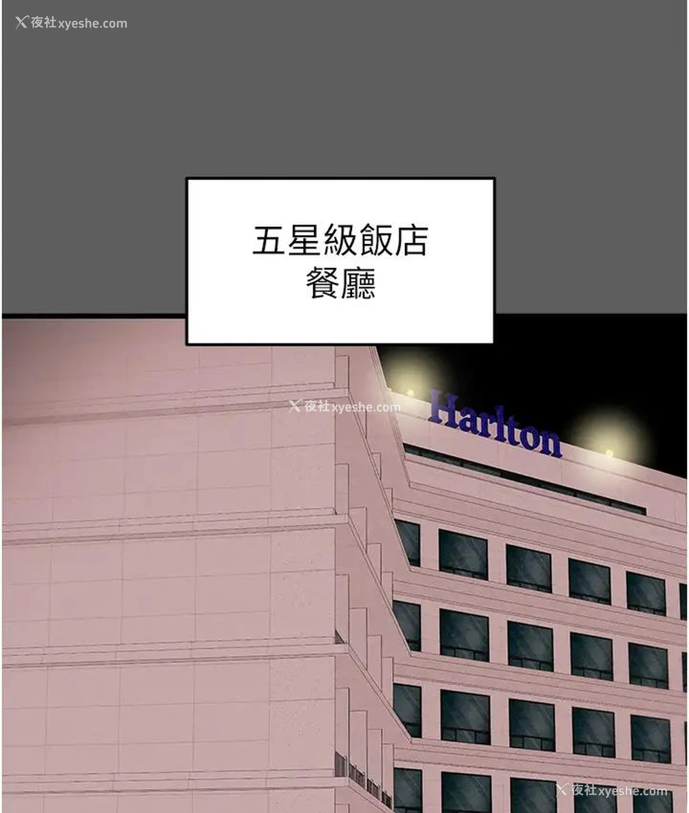 153P - 掠夺行动