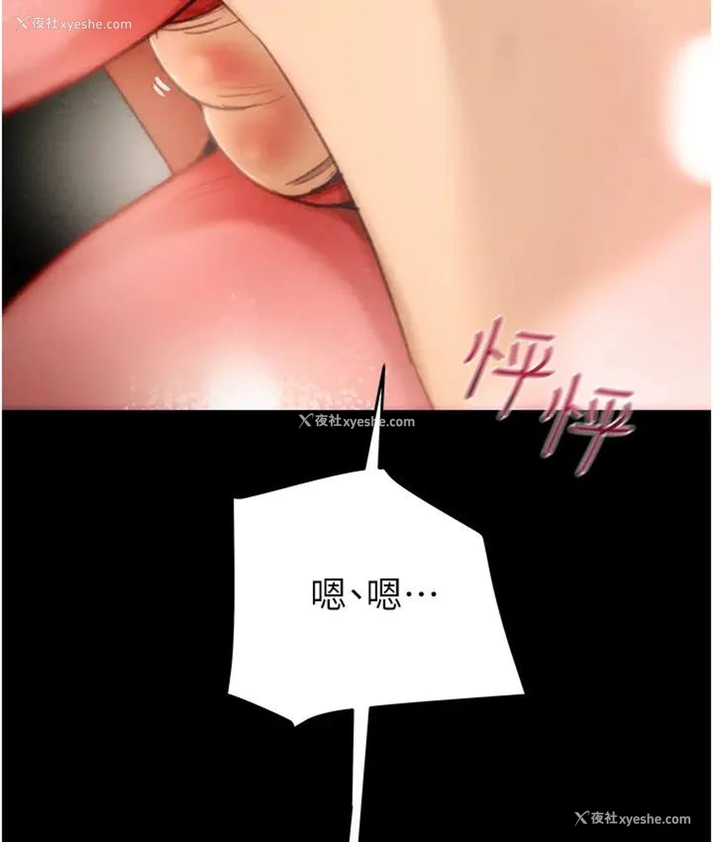 15P - 掠夺行动