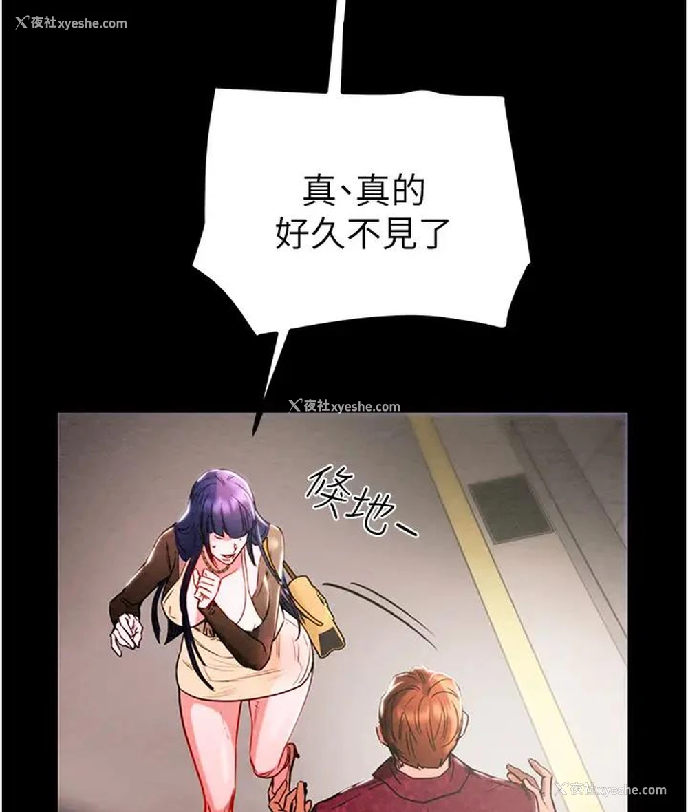 16P - 掠夺行动
