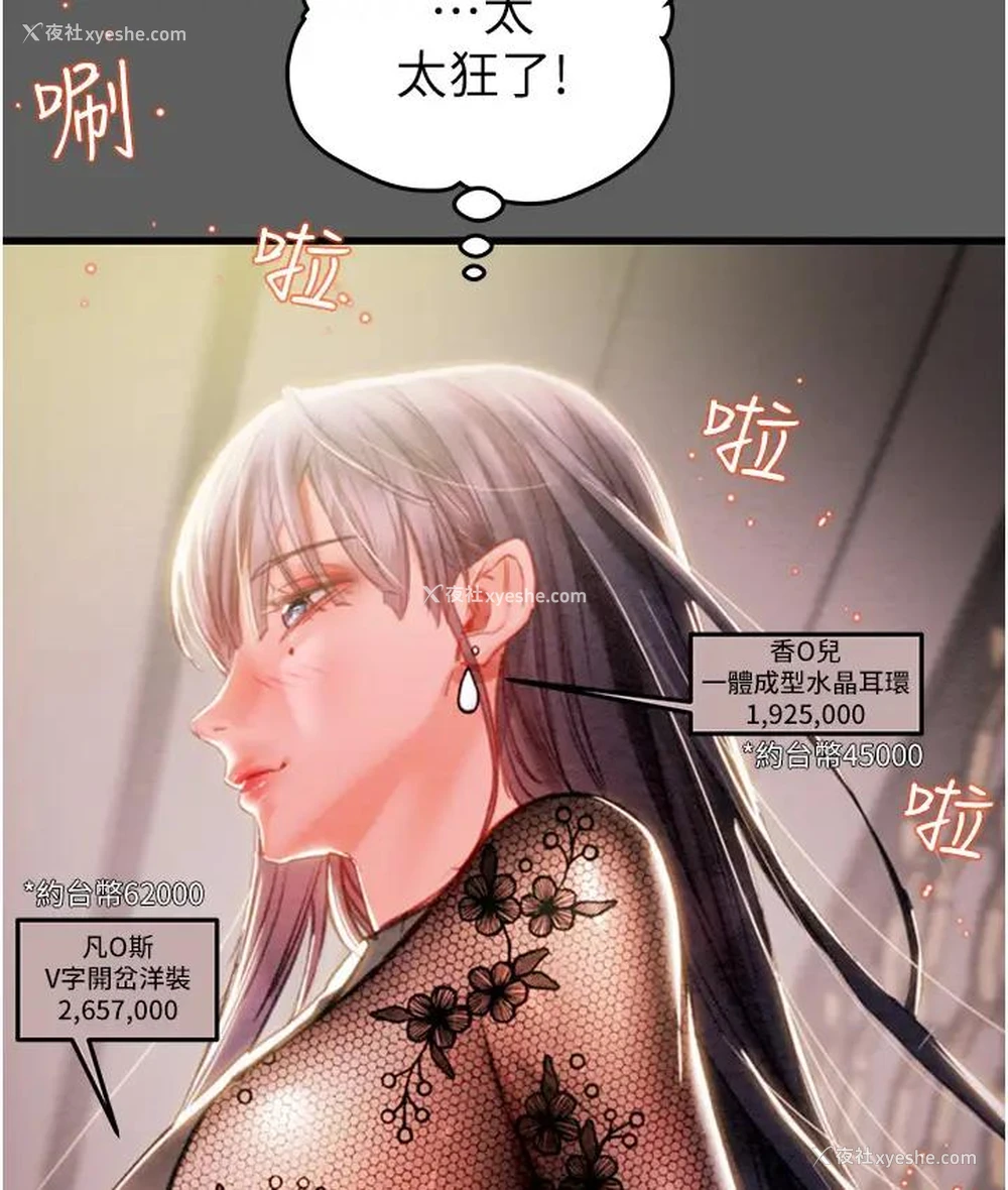 167P - 掠夺行动