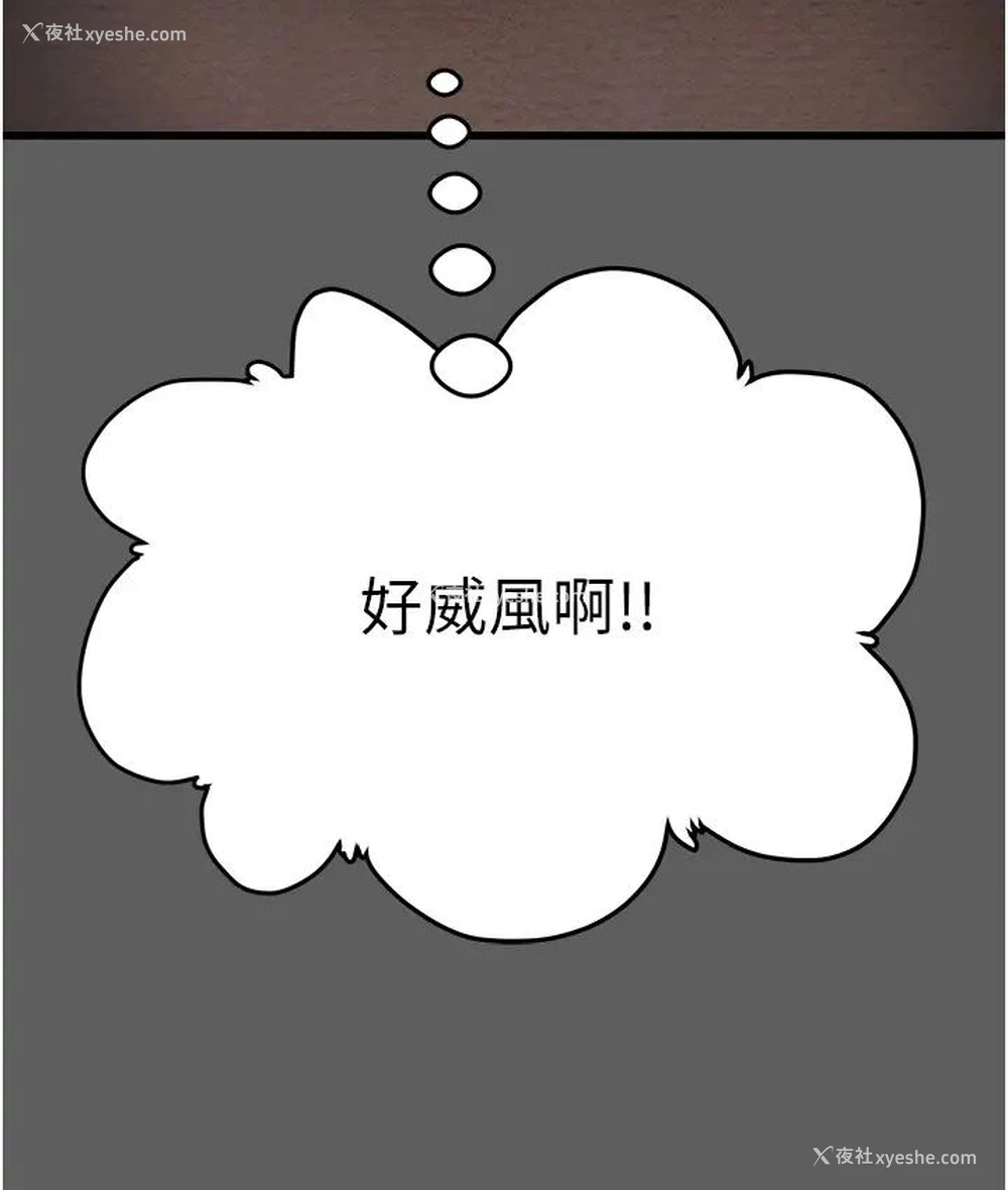 172P - 掠夺行动