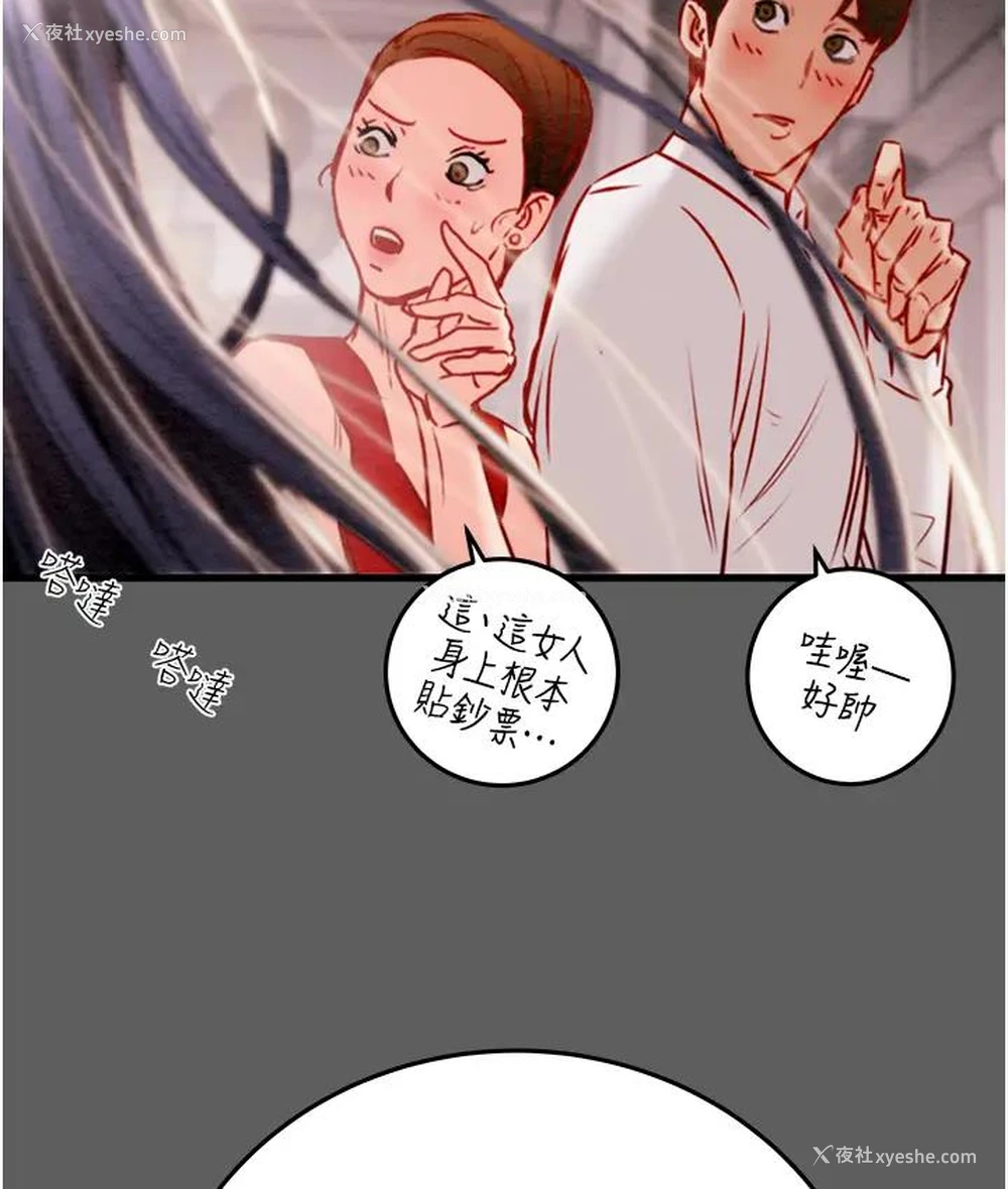 175P - 掠夺行动