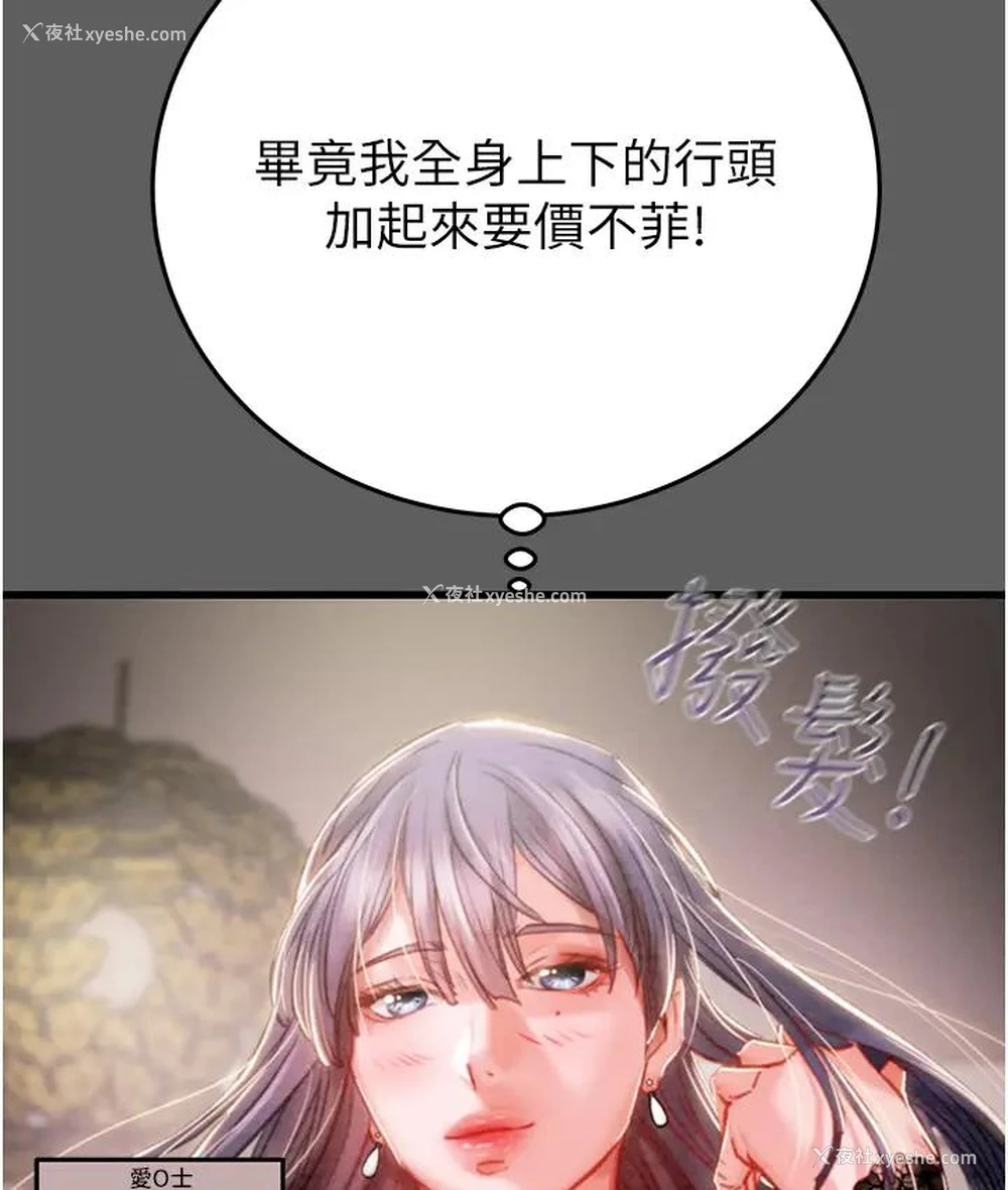 176P - 掠夺行动