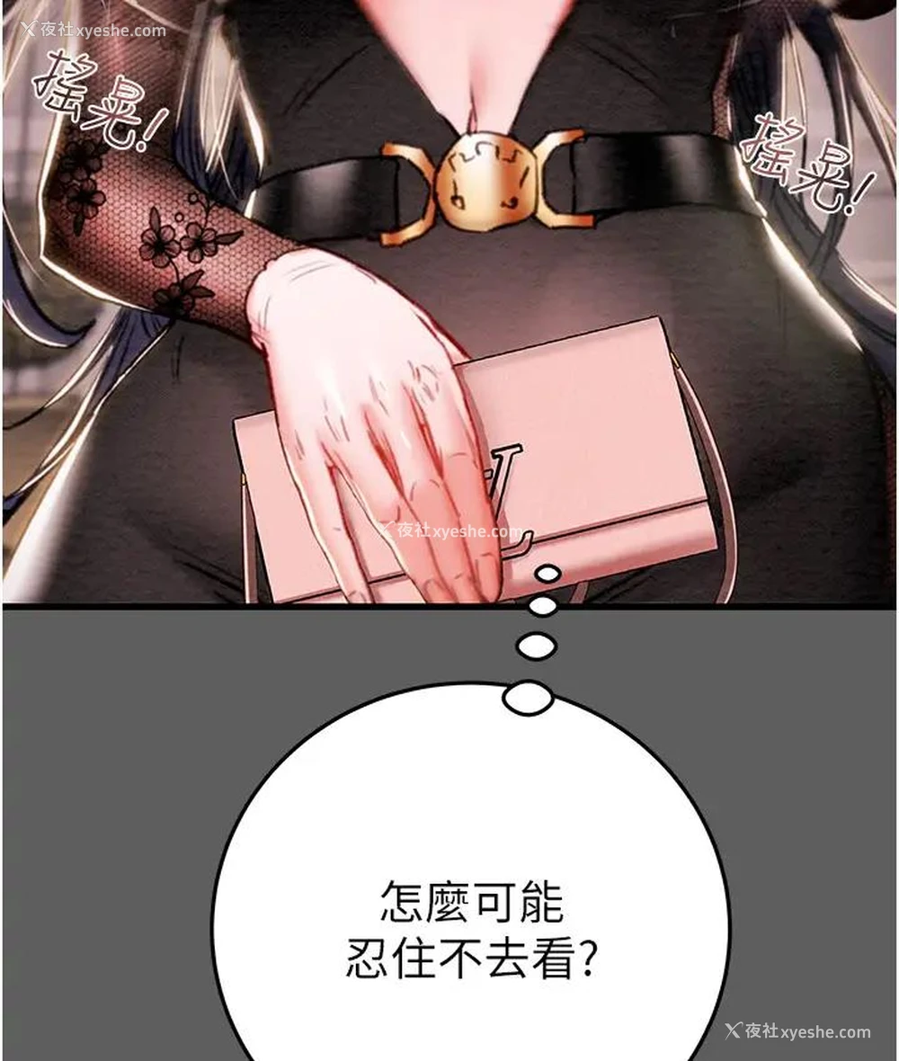 178P - 掠夺行动