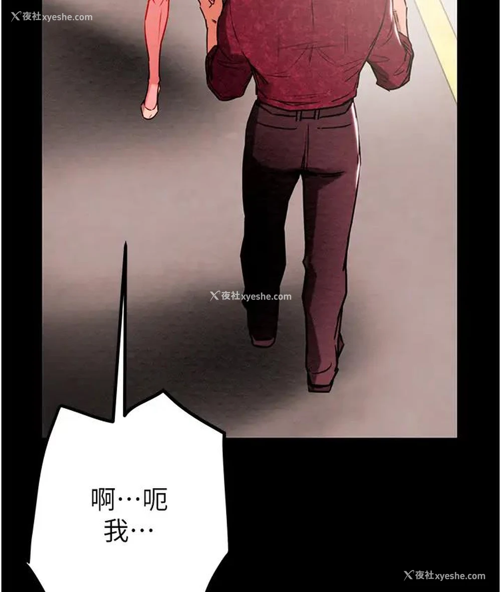 17P - 掠夺行动