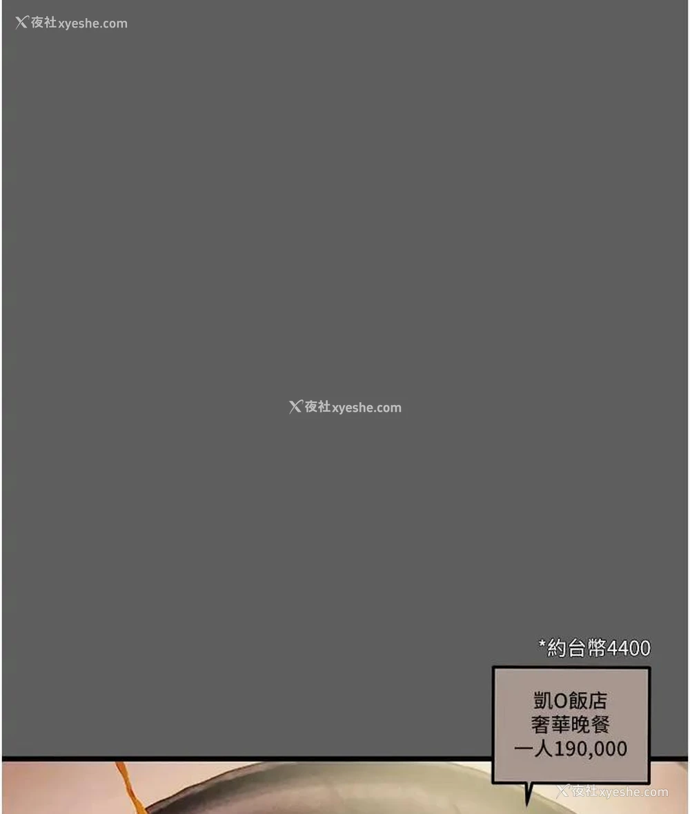 180P - 掠夺行动