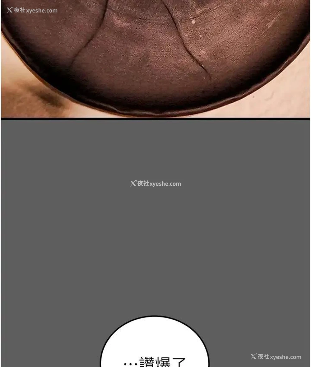 182P - 掠夺行动