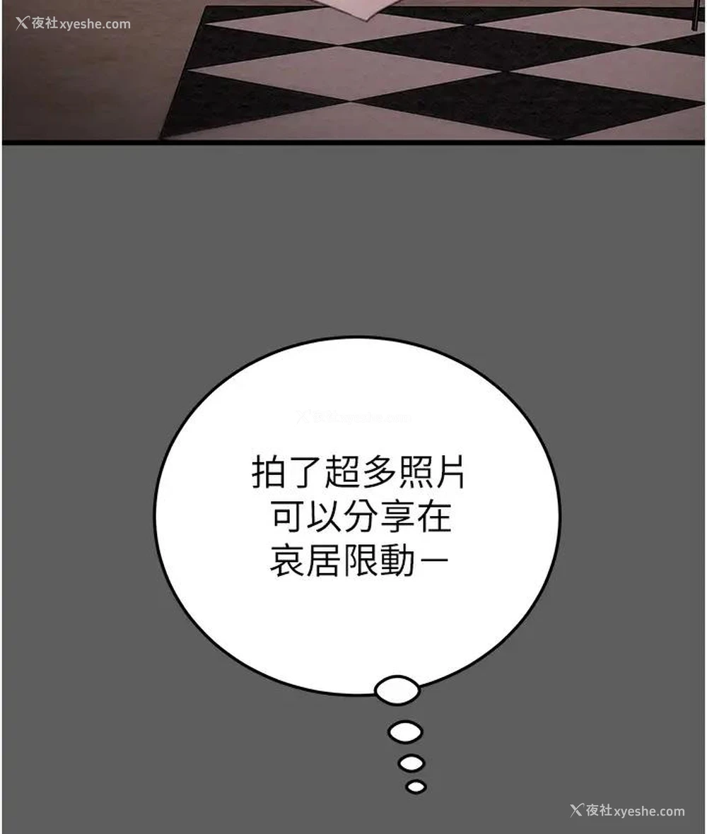 184P - 掠夺行动