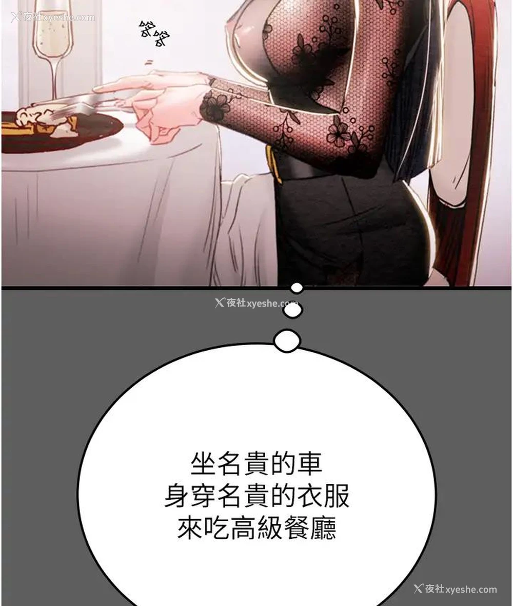 186P - 掠夺行动