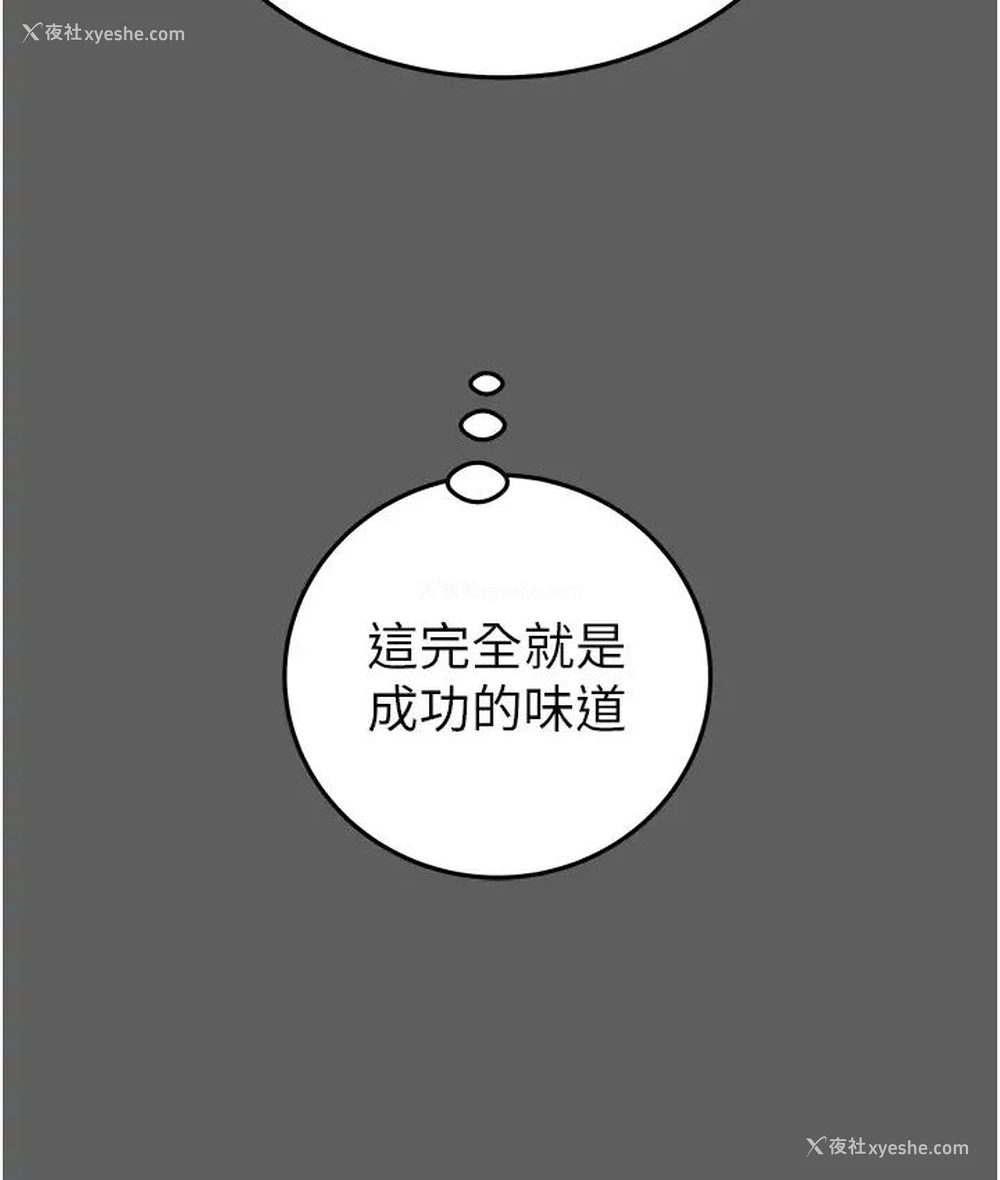 187P - 掠夺行动