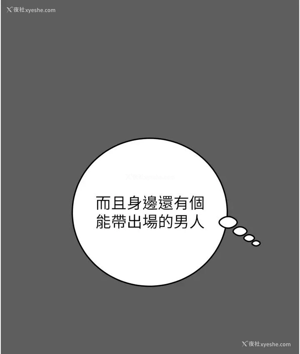 189P - 掠夺行动