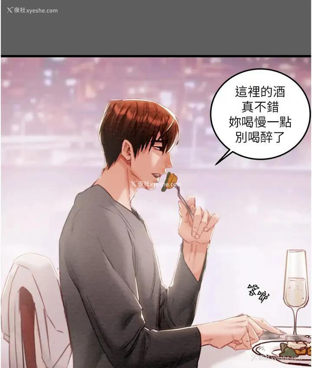 190P - 掠夺行动