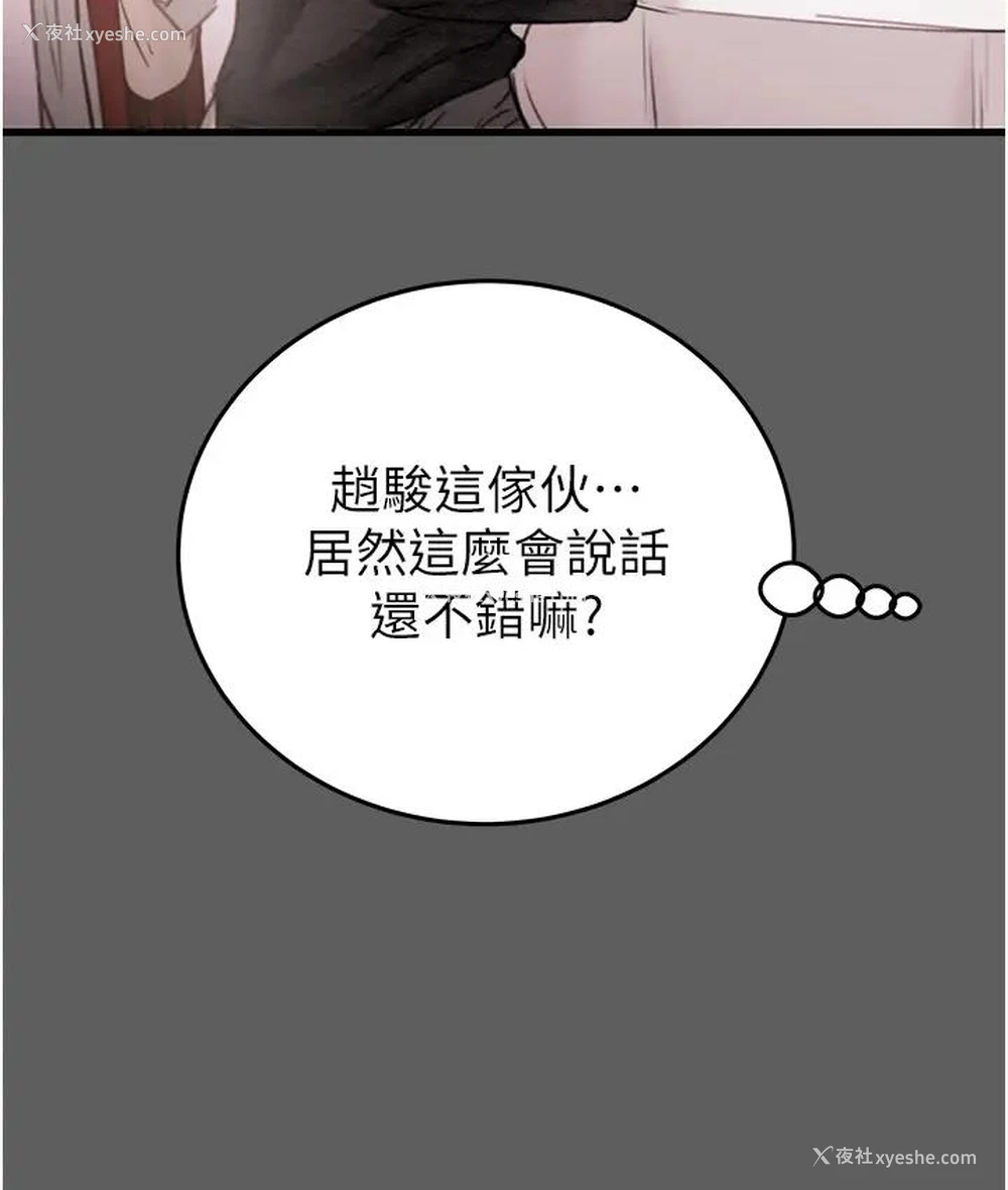 191P - 掠夺行动