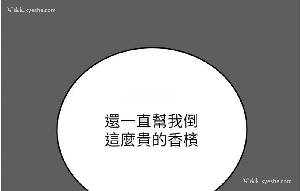 192P - 掠夺行动