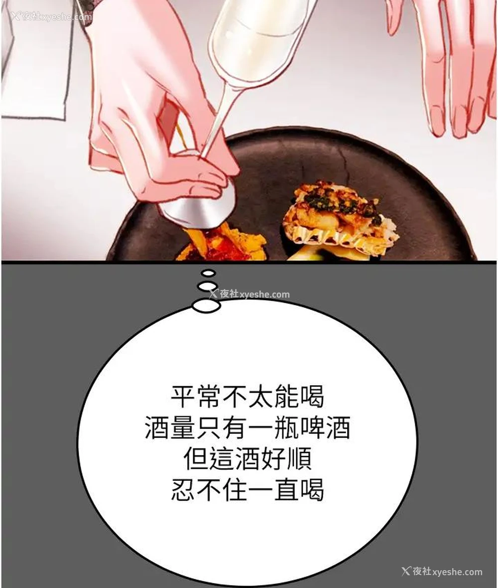 194P - 掠夺行动
