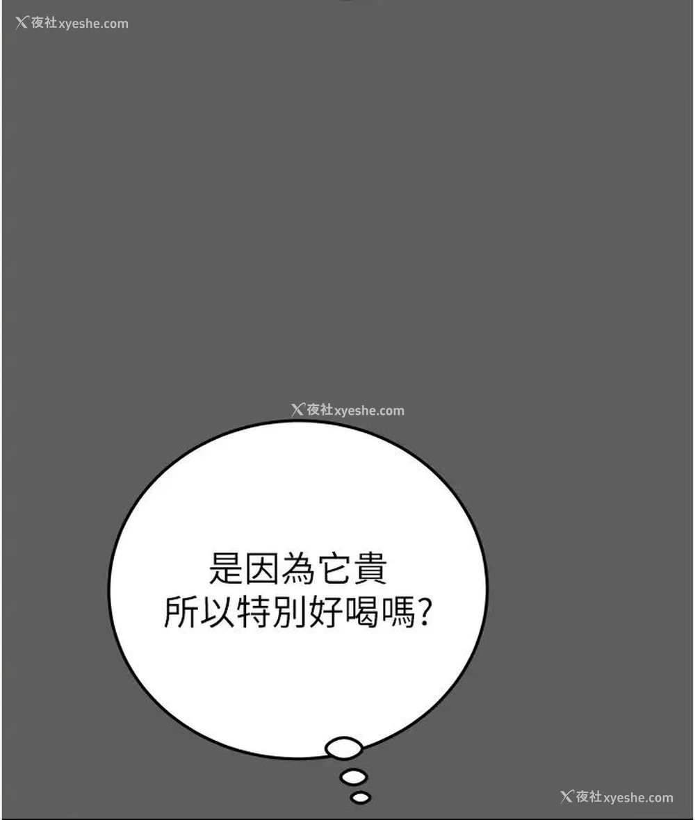 195P - 掠夺行动