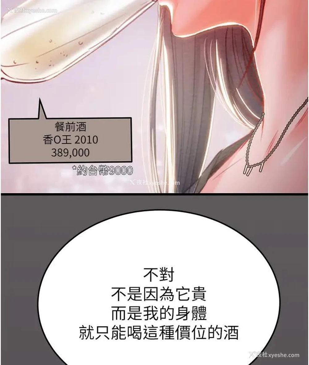197P - 掠夺行动