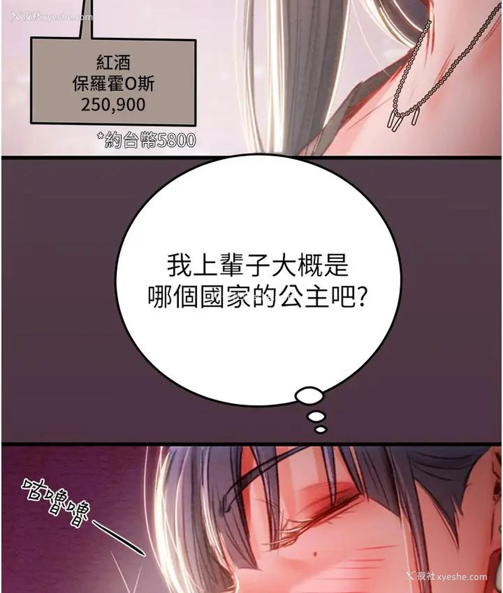 199P - 掠夺行动