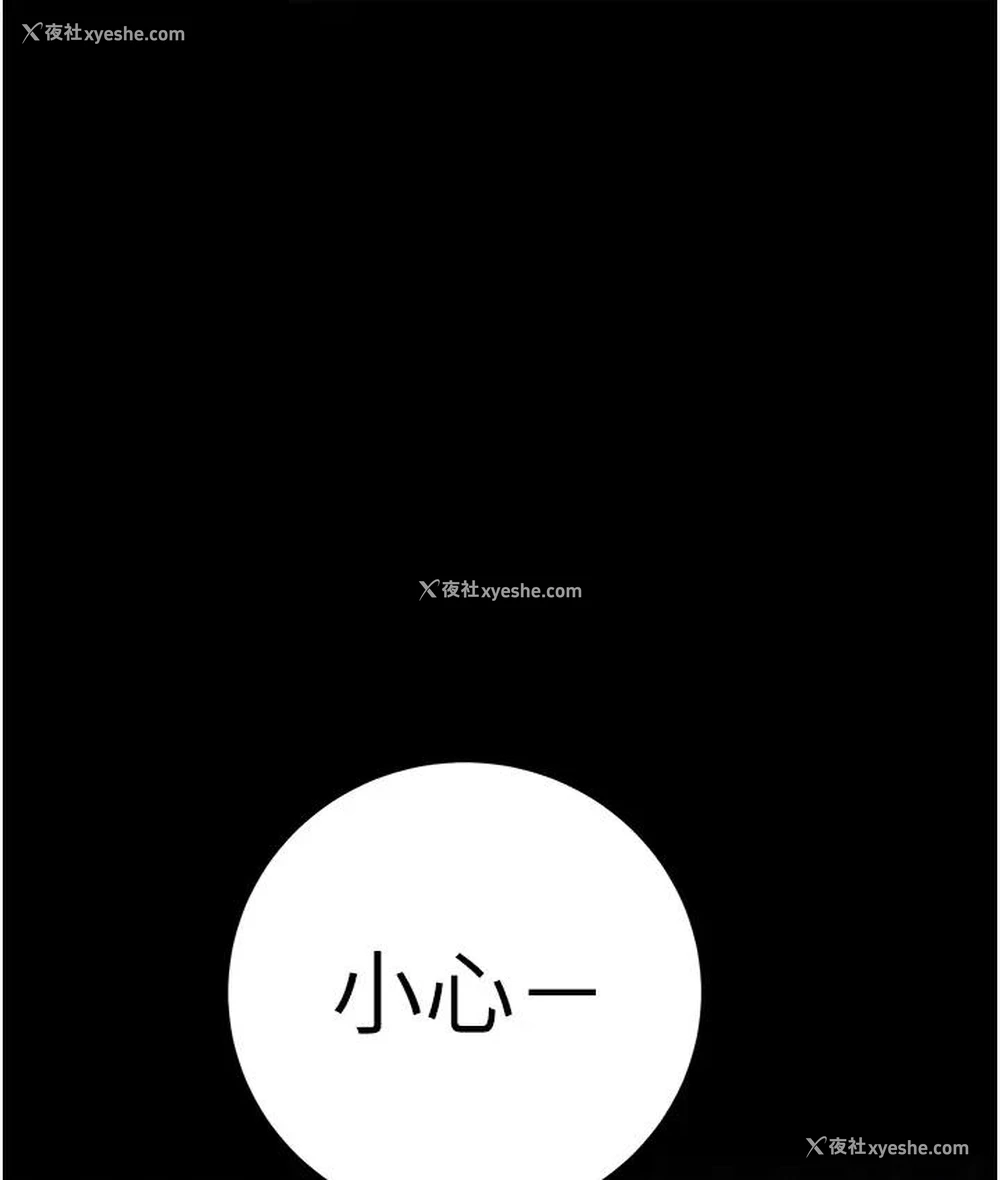 1P - 掠夺行动