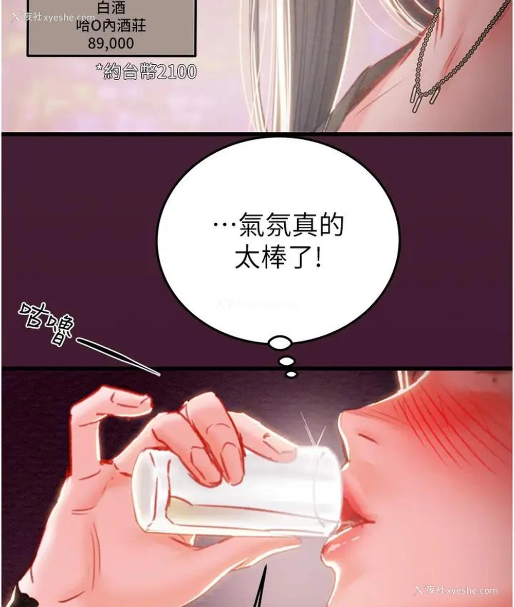 201P - 掠夺行动