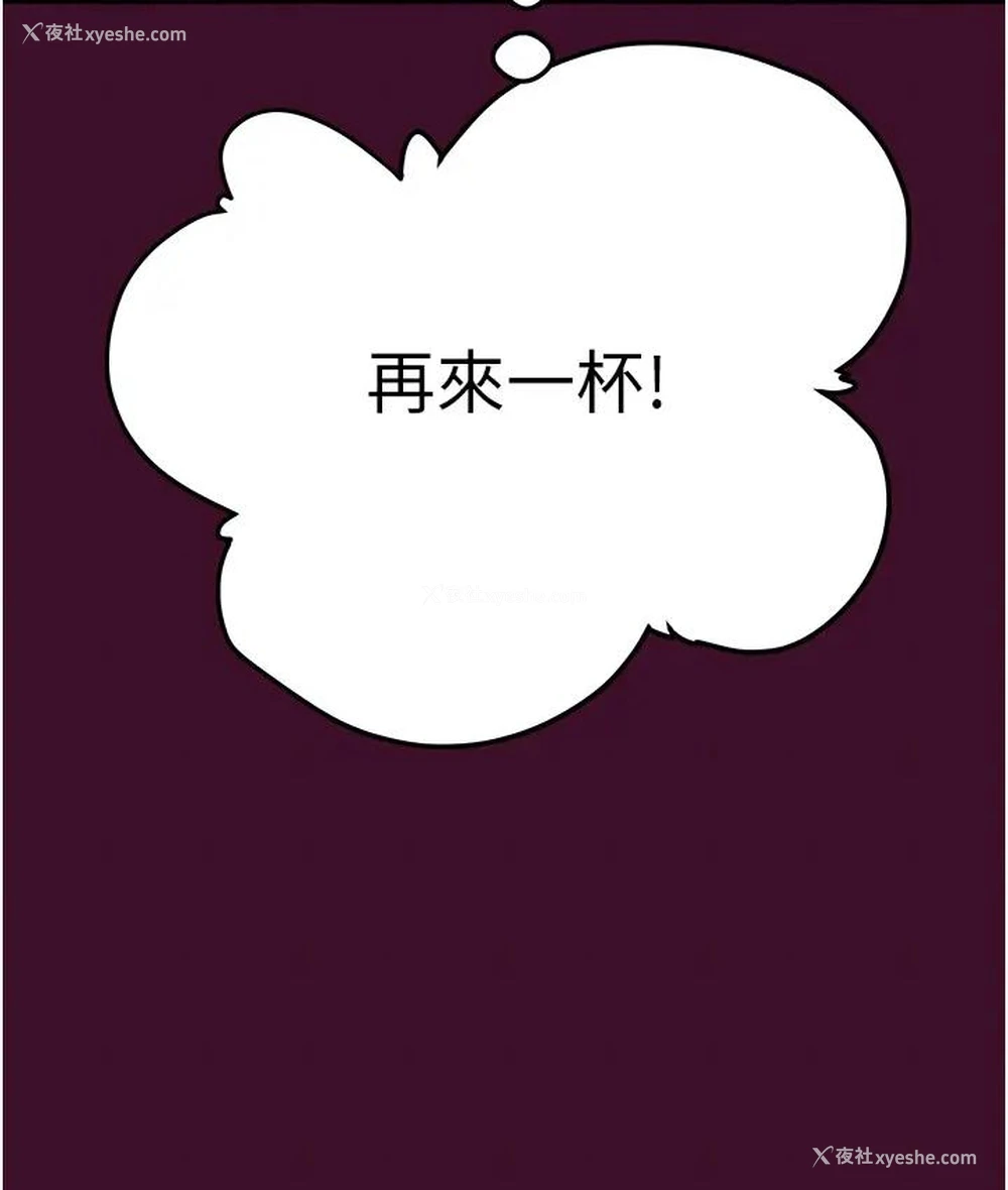 205P - 掠夺行动