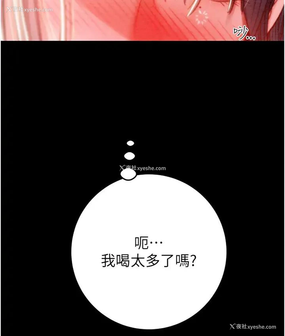 214P - 掠夺行动