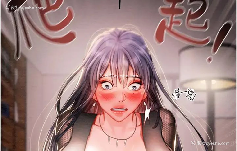 220P - 掠夺行动