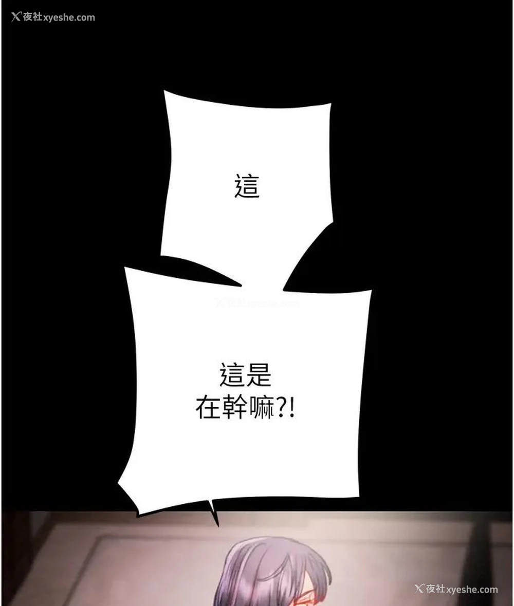 222P - 掠夺行动