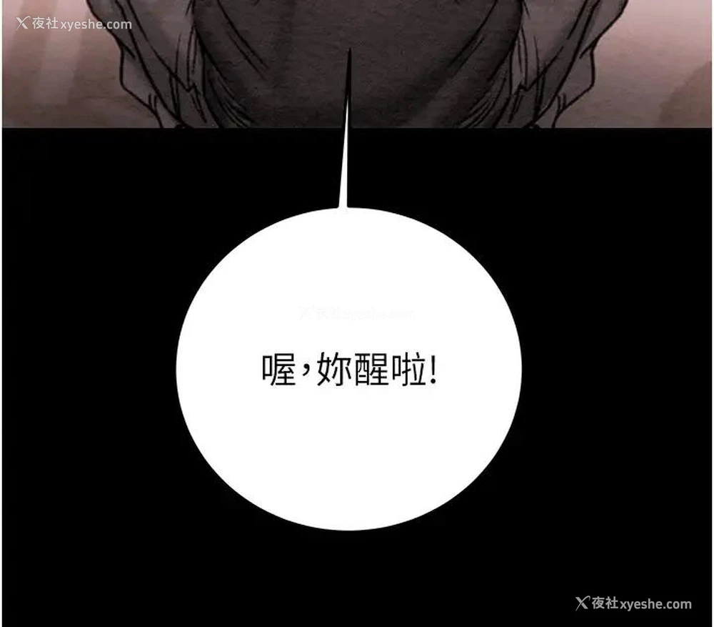 225P - 掠夺行动