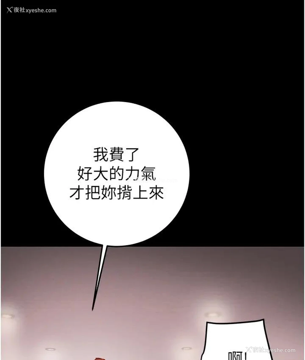 226P - 掠夺行动