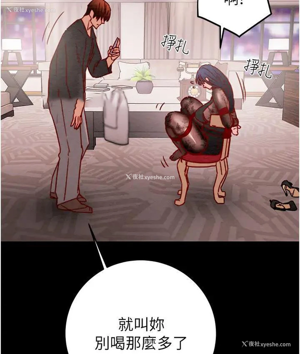 227P - 掠夺行动