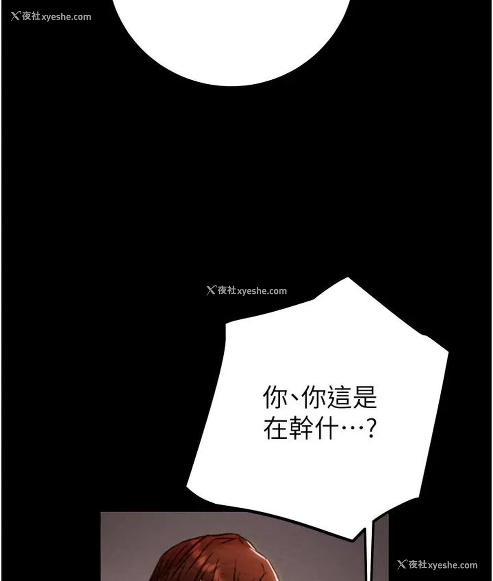 228P - 掠夺行动
