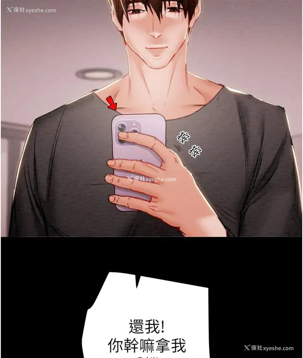248P - 掠夺行动