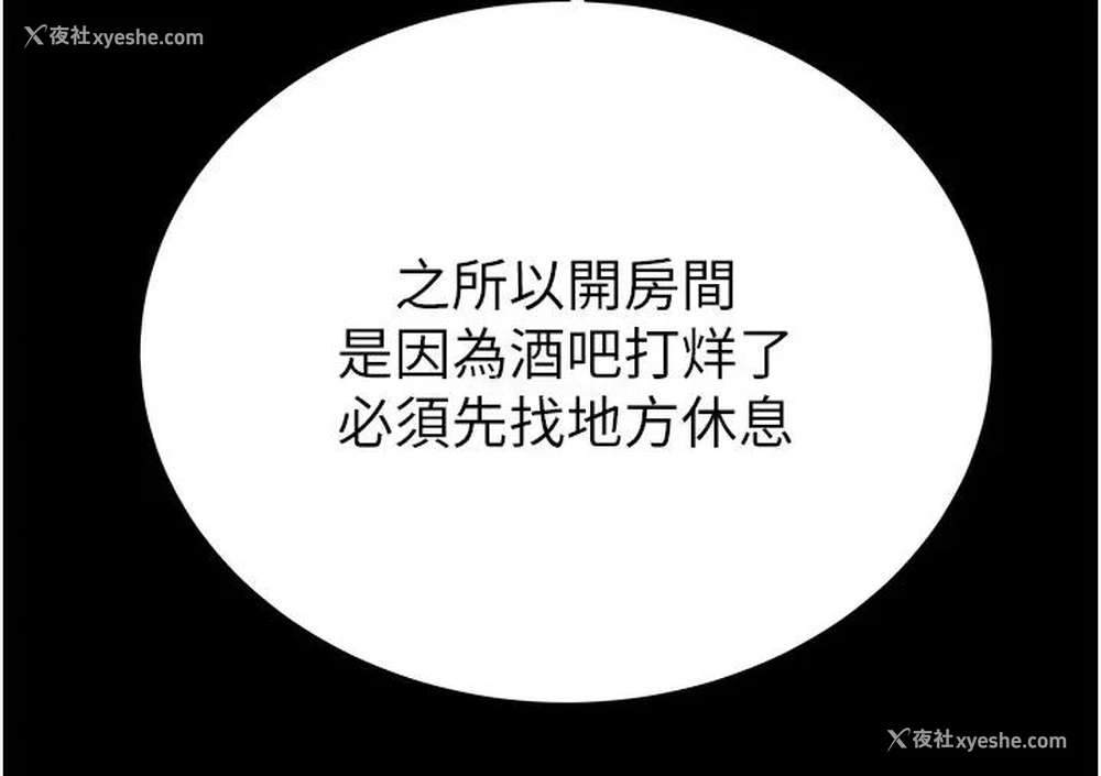251P - 掠夺行动