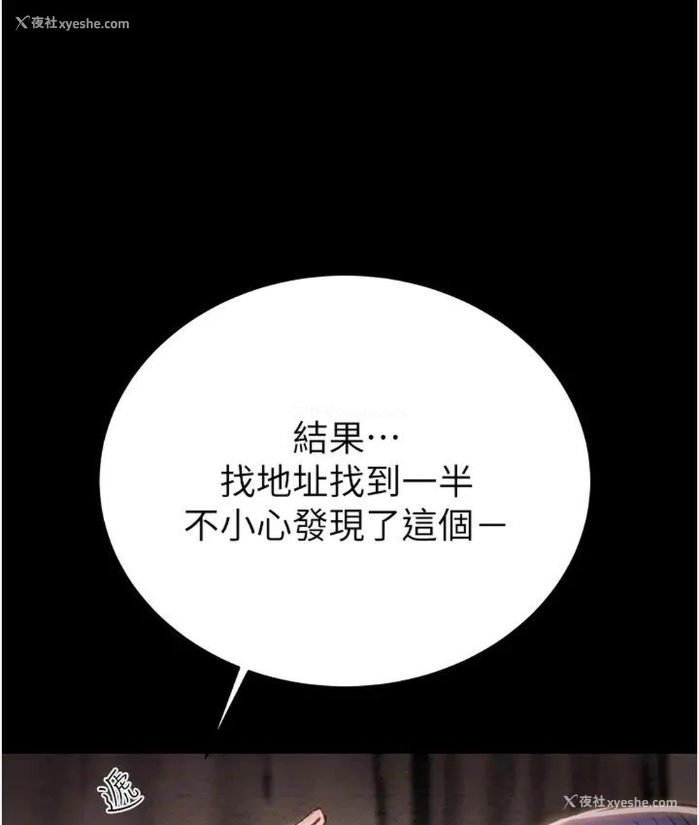 255P - 掠夺行动