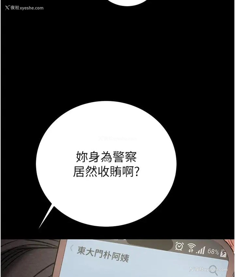 257P - 掠夺行动