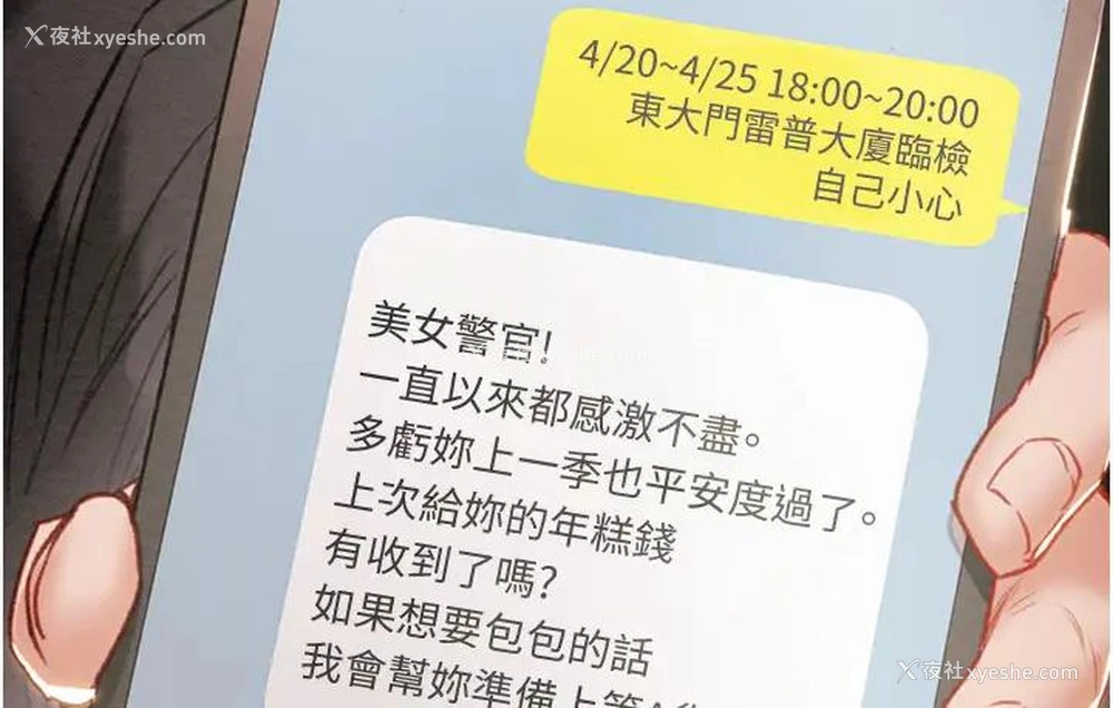 258P - 掠夺行动
