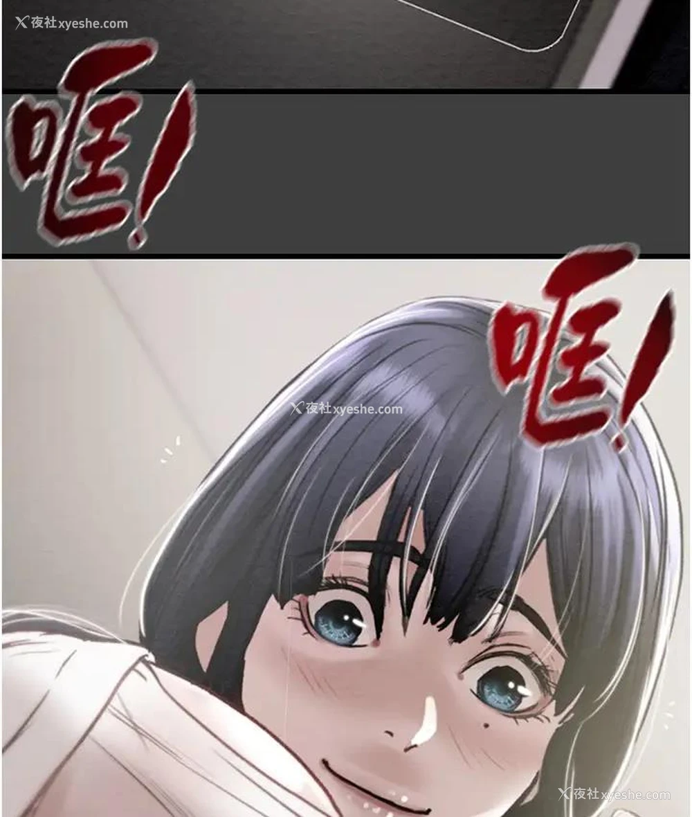 261P - 掠夺行动