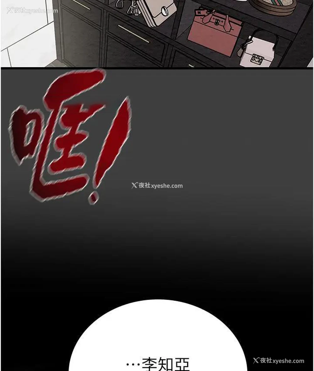 265P - 掠夺行动