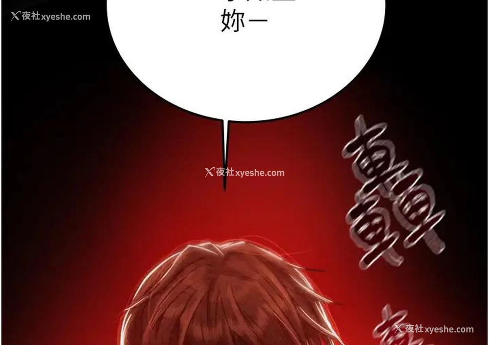 266P - 掠夺行动