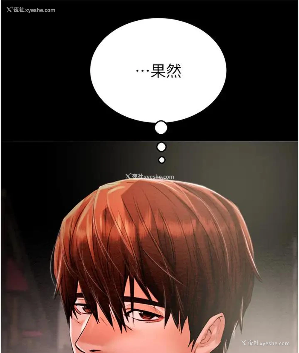 28P - 掠夺行动