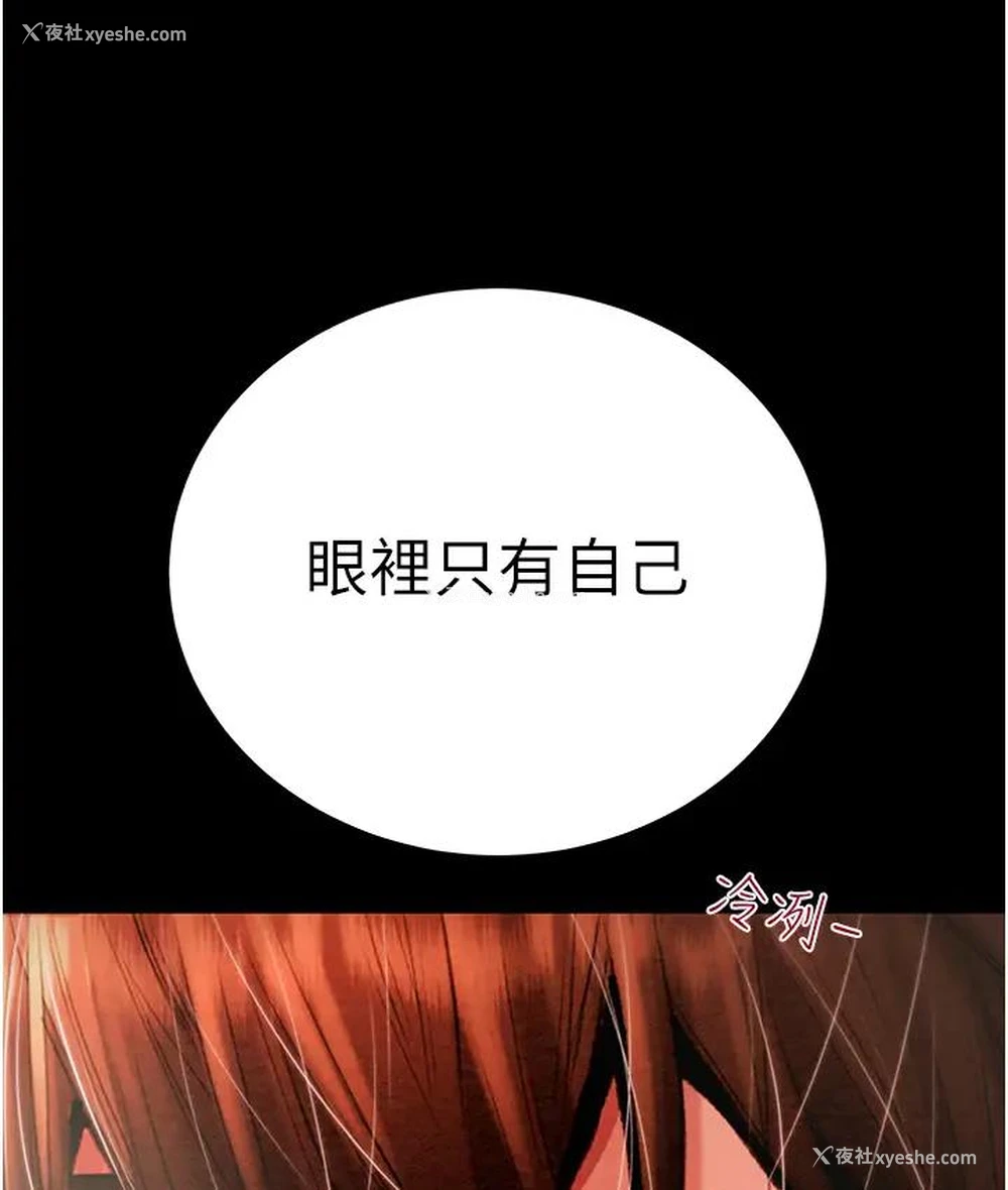 37P - 掠夺行动
