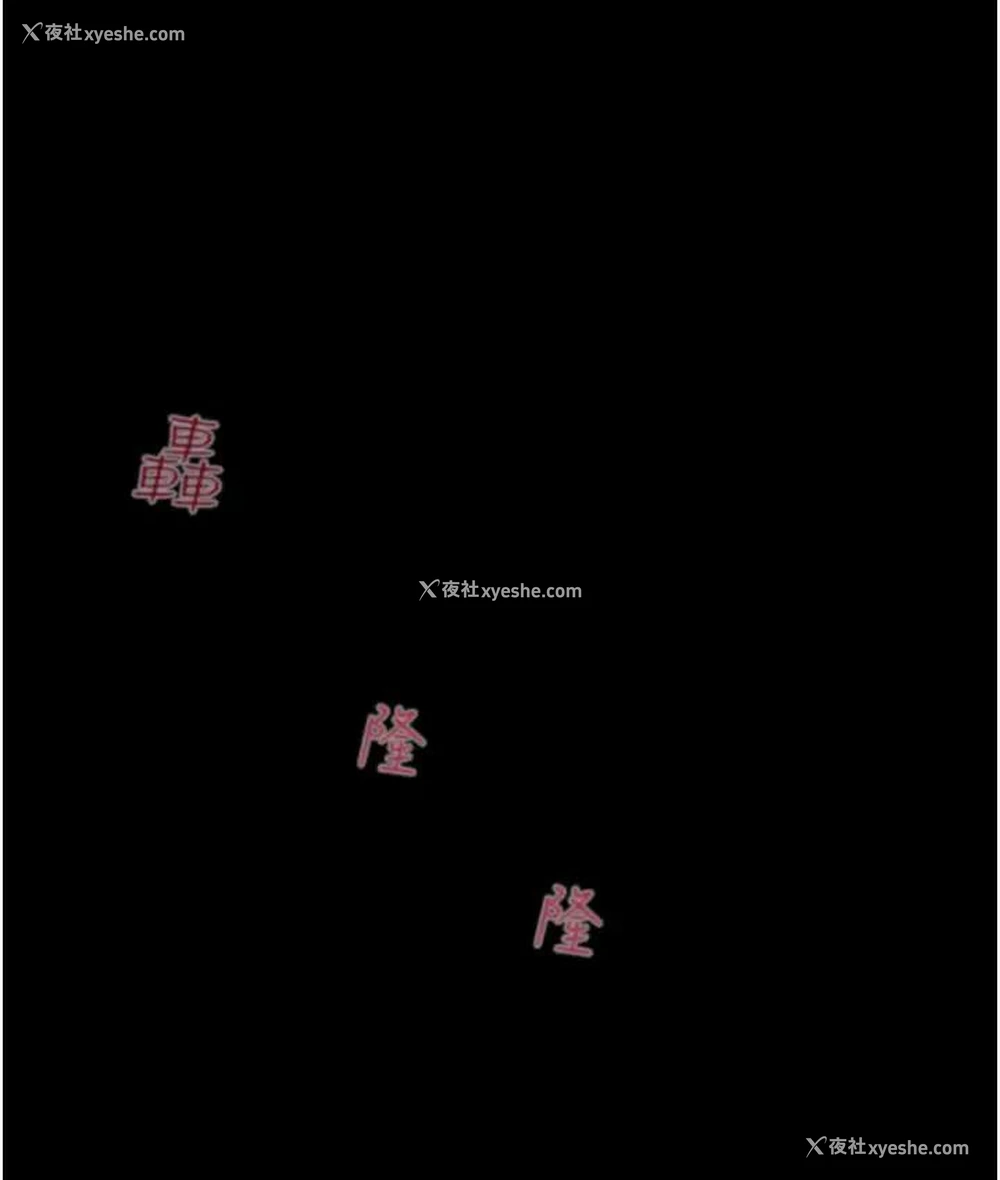 40P - 掠夺行动