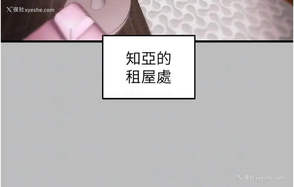 49P - 掠夺行动