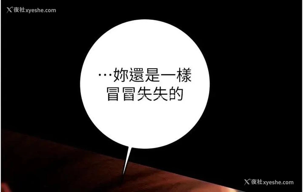 4P - 掠夺行动