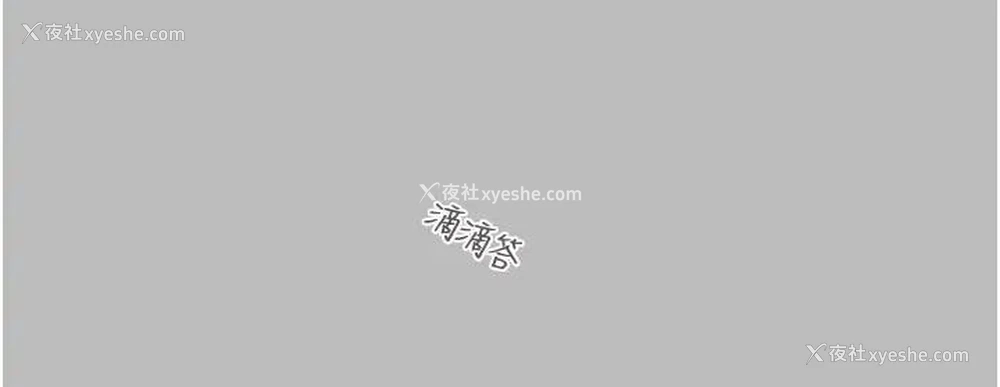 55P - 掠夺行动